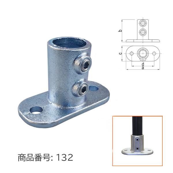 48.6mmパイプ用材質：鋳鉄表面処理：溶融亜鉛メッキ、 電気メッキ8mm用六角レンチで締め付けて接合できます。温室、ペット小屋、藤棚、植物棚 等を作る際にご利用いただけます。※足場用としてはご使用いただけません。画像は表記サイズと異なる代...