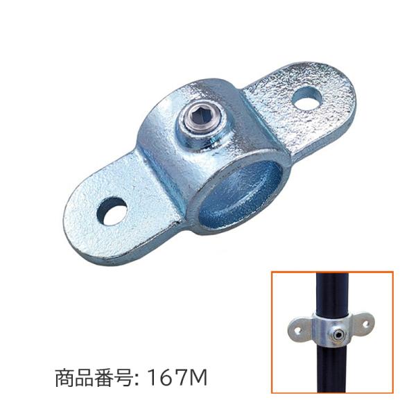 48.6mm用 単管パイプ ジョイント I字 2穴 組立 D48-167M GAVAN : GAVAN