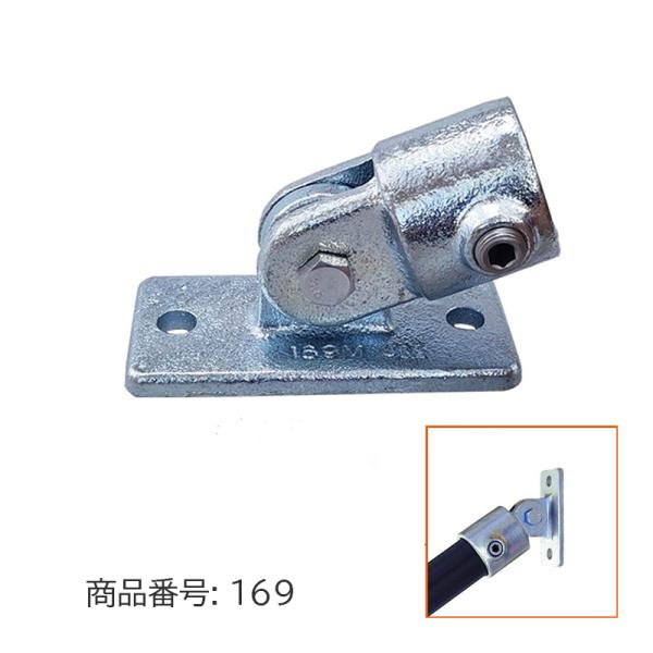 48.6mmパイプ用材質：鋳鉄表面処理：溶融亜鉛メッキ、 電気メッキ8mm用六角レンチで締め付けて接合できます。温室、ペット小屋、藤棚、植物棚 等を作る際にご利用いただけます。※足場用としてはご使用いただけません。画像は表記サイズと異なる代...