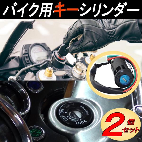 PORSCHE 996／986 イグニッションシリンダー、キー（2本）セット