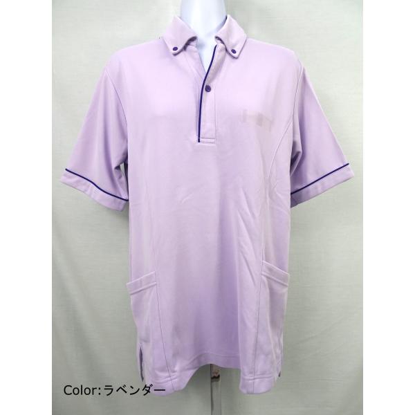●メーカー：アイトス●品番：AZ-7668-069●商品名：男女兼用サイドポケットポロシャツ【中古】●カラー：ラベンダー●サイズ：・SS(着丈:66 肩幅:39 袖丈:23 胸囲:94)・M(着丈:70 肩幅:43 袖丈:25 胸囲:104...