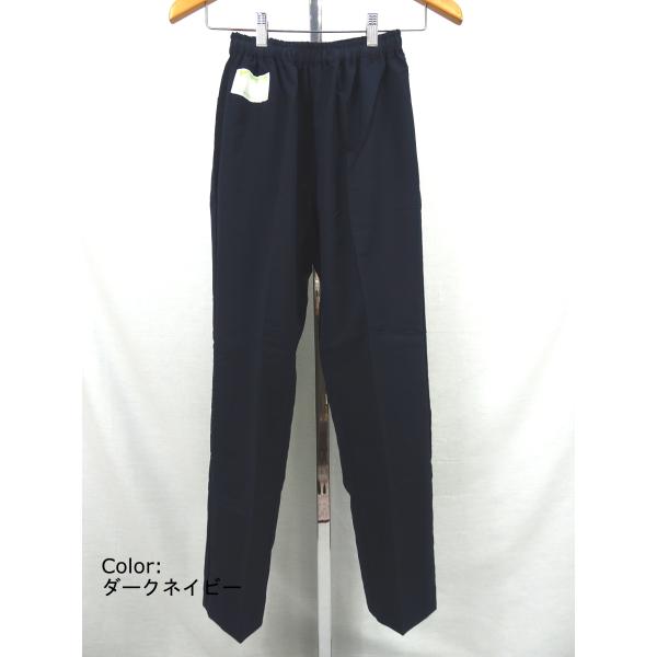 ●メーカー：ミドリ安全　●品番：VEM1002下●商品名：男女スクラブパンツ●カラー：ダークネイビー●サイズ：  ・SS(股下:68 ウエスト:52~59 ヒップ:101)・S(股下:68 ウエスト:59~66 ヒップ:105)・M(股下:...