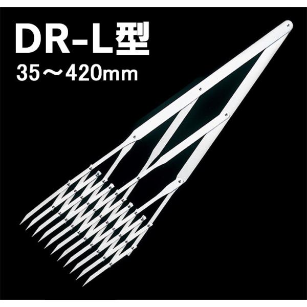 等分割デバイダー ディコール（DIEQUAL） DR-L型・420mm 02-202 : 画材