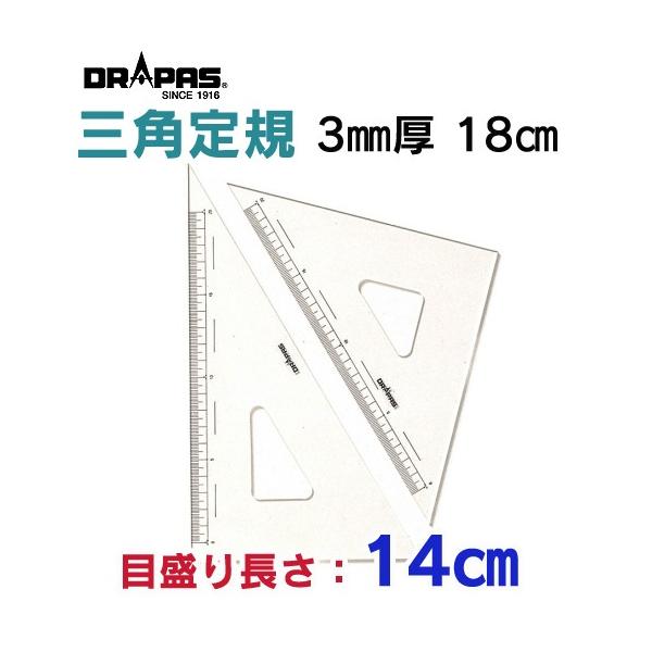 DRAPAS OpK 3mm 18cm ڐ14cm 13-132i21gj