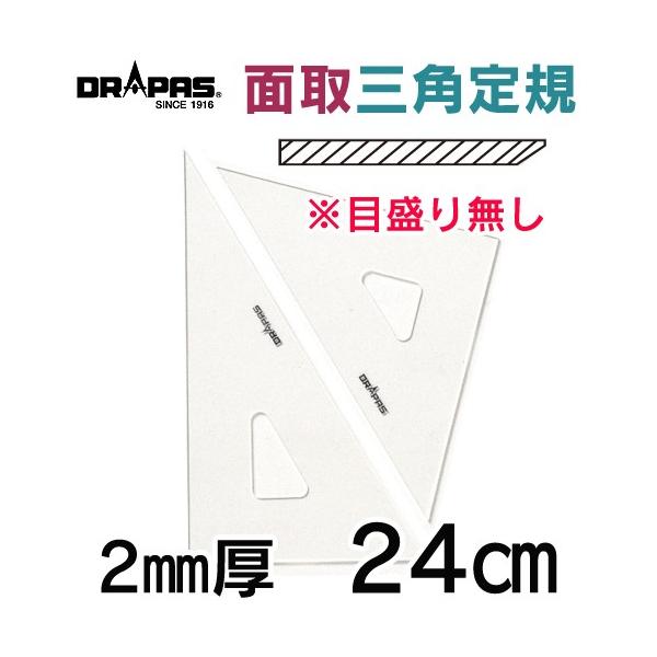 DRAPAS ʎtOpK ڐ 2mm 24cm 13-223i21gj