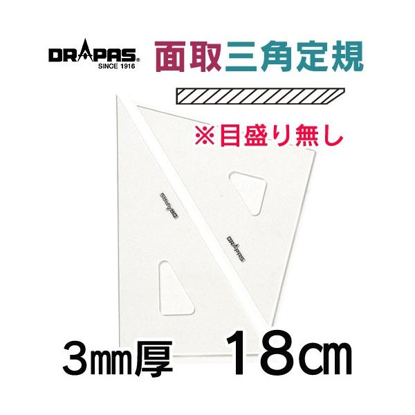 DRAPAS ʎtOpK ڐ 3mm 18cm 13-232i21gj