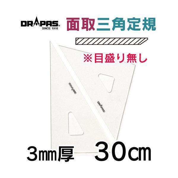 DRAPAS ʎtOpK ڐ 3mm 30cm 13-234i21gj