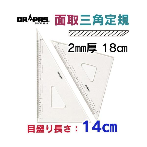 DRAPAS ʎtOpK 2mm 18cm ڐ14cm 13-322i21gj