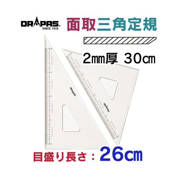 DRAPAS ʎtOpK 2mm 30cm ڐ26cm 13-324i21gj