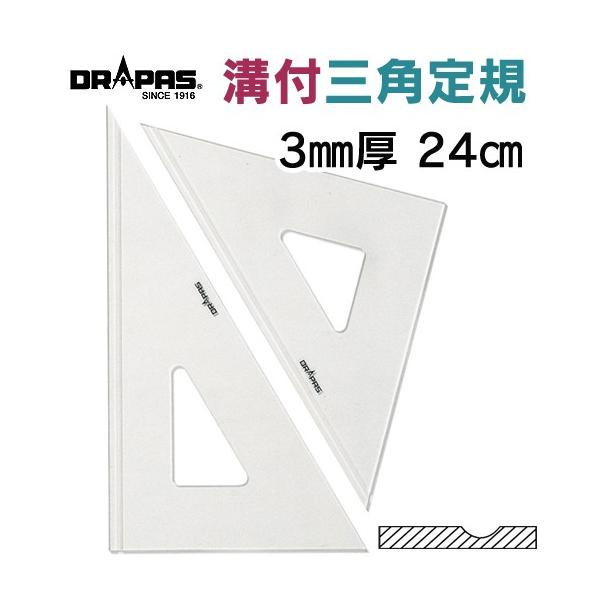 DRAPAS atOpK ڐȂ 3mm 24cm 13-433i21gj