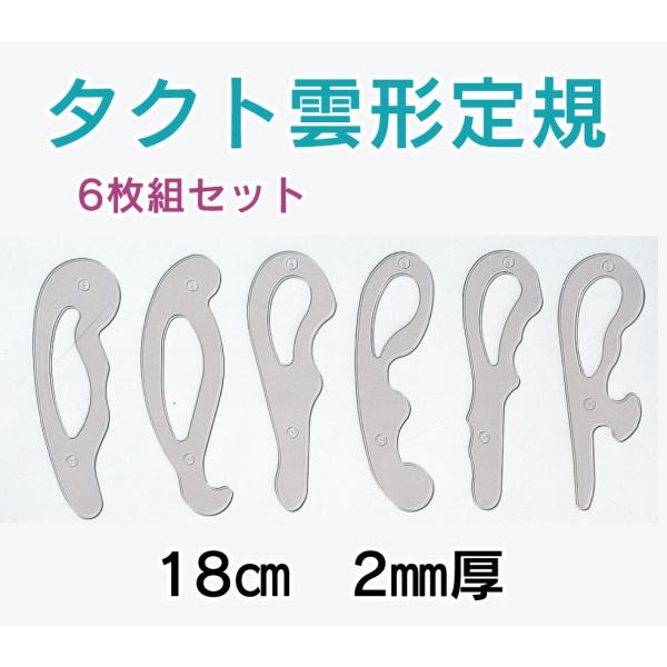 ^Ng _`K 18cm 2mm 6g 14-101