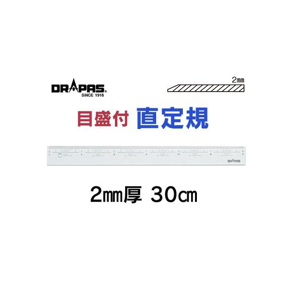 K ڐt 2mm 30cm 15-230