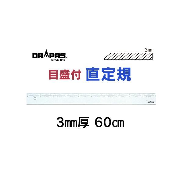 K ڐt 3mm 60cm 15-260