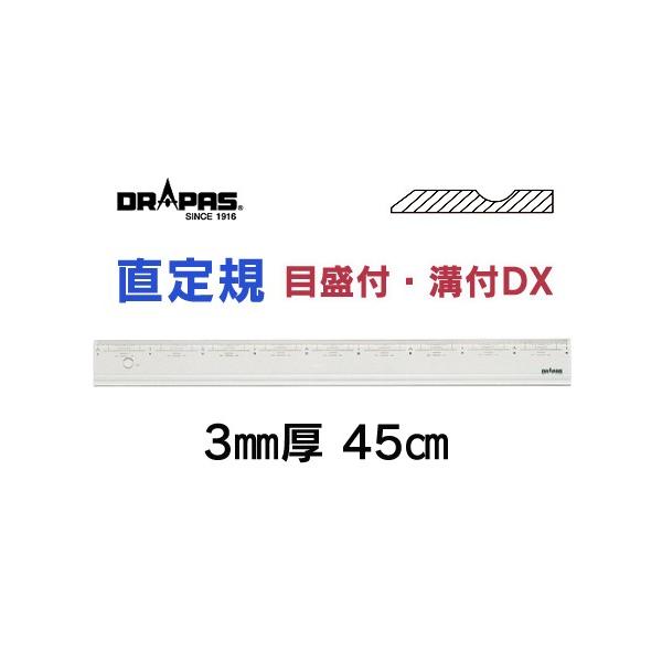 K ڐtEatDX 3mm 45cm 15-445