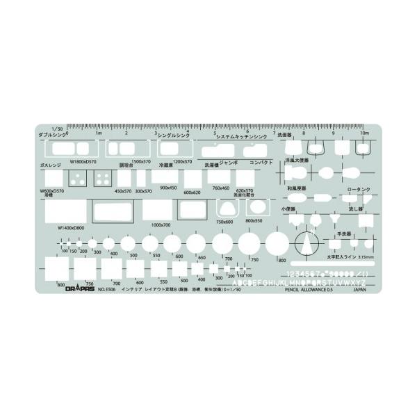 (未使用･未開封品)　ドラパス テンプレート E506 インテリアレイアウト定規 1:50B 31506 sdt40b8 ドラパス テンプレート 31-E506 インテリアレイアウト定規 1：50 B