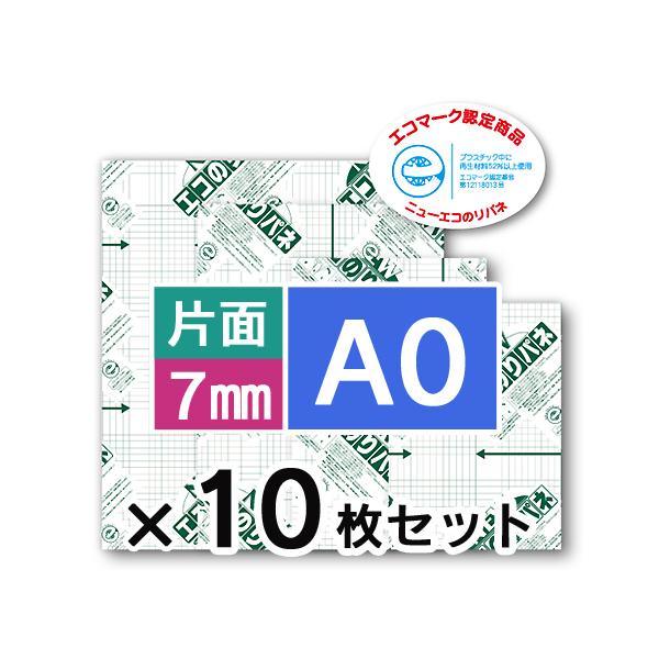 gazaiseikatsu_7nenp-a0