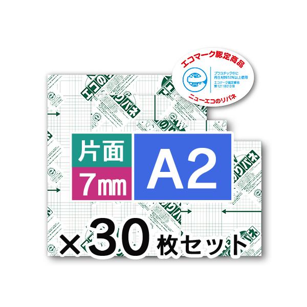 アルテ（フレーム） アルテ のり付パネル ニューエコのりパネ