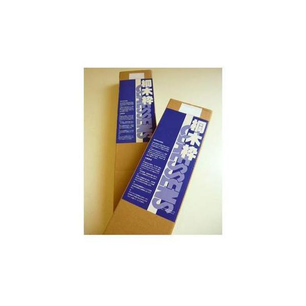 桐材木枠 S120 画材 木枠 クレサン : 額縁製作とコピックの画材