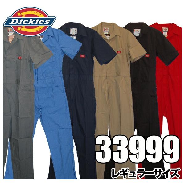 作業服 つなぎ 女性の人気商品 通販 価格比較 価格 Com