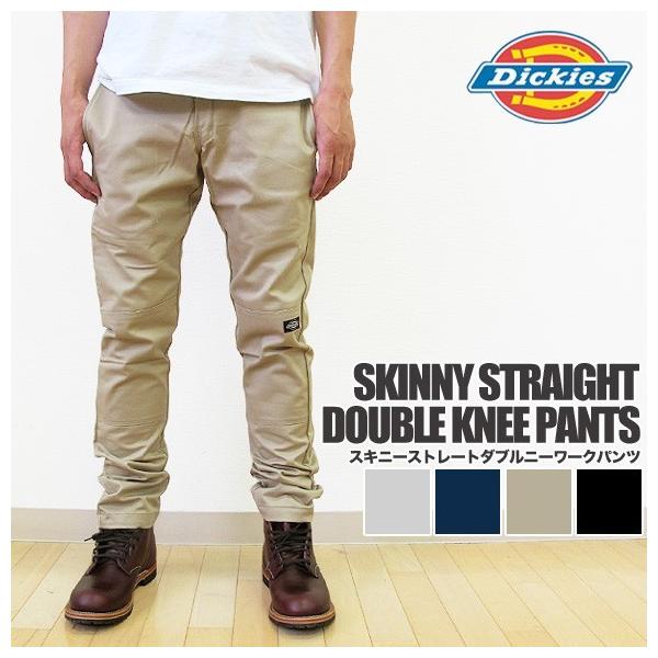 スキニー メンズパンツ 通販 人気ランキング 価格 Com