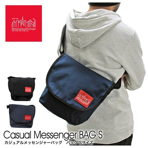マンハッタンポーテージ Manhattan Portage 1604 メッセンジャーバッグ 通販 人気ランキング 価格 Com