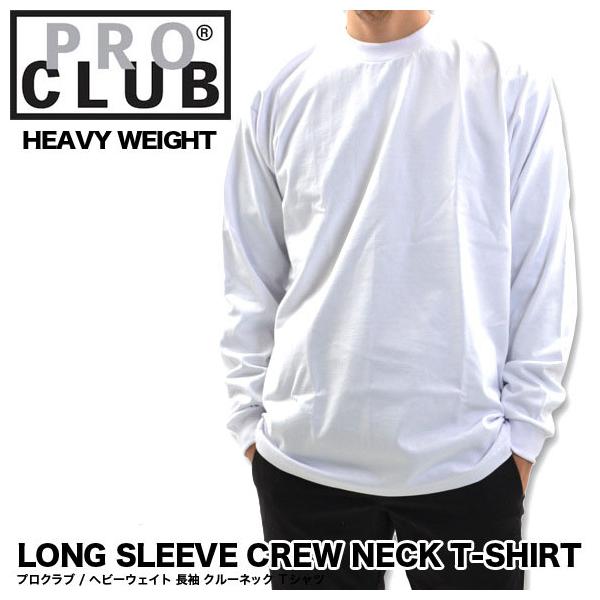 PRO CLUB プロクラブ PROCLUB 長袖Tシャツ ロンT 白 ホワイト PRO CLUB プロクラブ PROCLUB 長袖Tシャツ ロンT 白 ホワイト