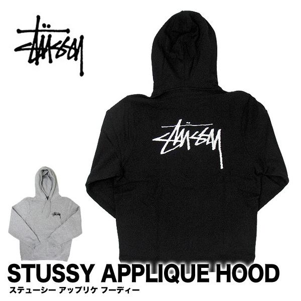 Stussy ステューシー パーカー 1154 ステューシー アップリケ フーディー プルオーバー Stussy Applique Hood メール便不可 Vf St 11 Bell 通販 Yahoo ショッピング