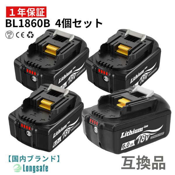マキタ バッテリー BL1860B 18v makita 6.0Ah 互換 DC18RC マキタ バッテリー BL1860B 18v makita 6.0Ah 互換 DC18RC
