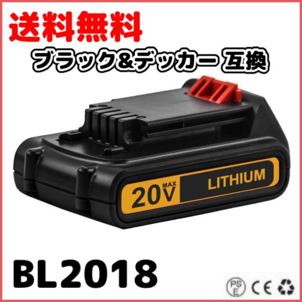 ブラックアンドデッカー  バッテリー2個　充電器　BL 1518N gb-shop_bl2018-1