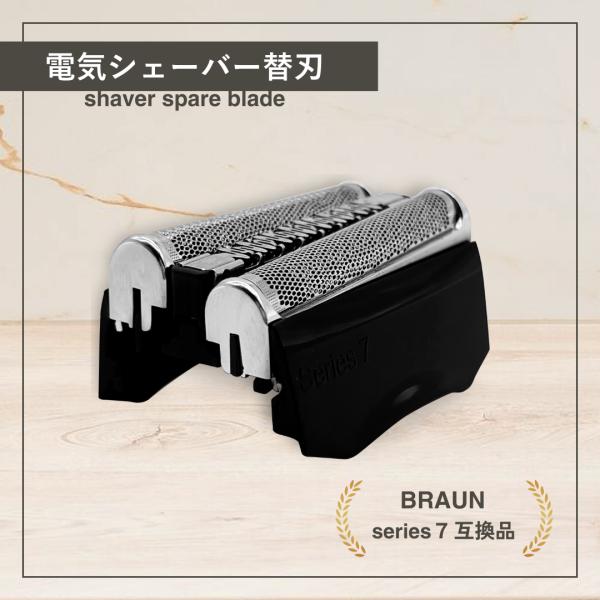 gb-shop_brsbs701_2_d_20250302193205