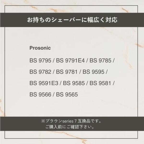 gb-shop_brsbs701_5_d_20250302193207