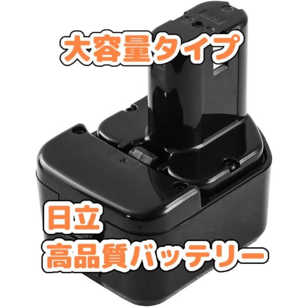 A ４個セット！日立 EB1214 互換 バッテリー Hitachi Amazon.co.jp: Okey 互換 日立 12V バッテリー EB1214 日立工機