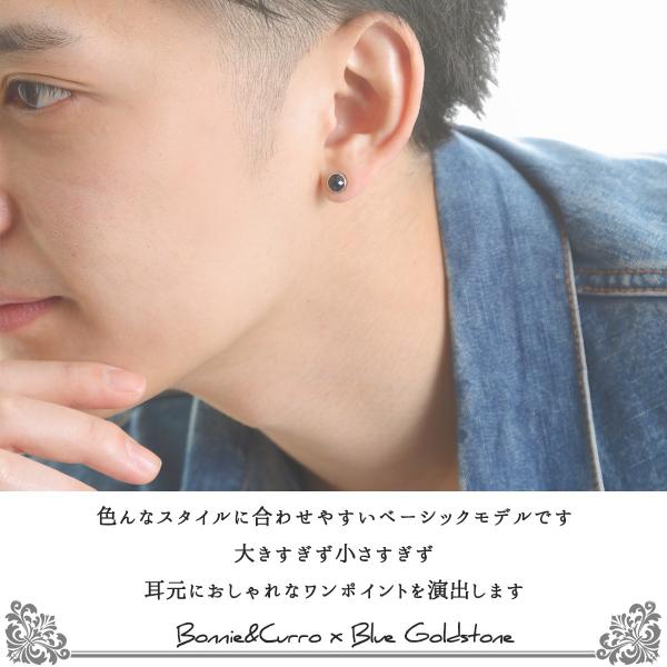 ピアス メンズ レディース シルバー ハート 丸型 スクエア 片耳 4個セット ダークブルー Buyee Buyee 日本の通販商品 オークションの代理入札 代理購入