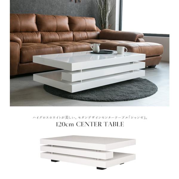 国内発送 P10倍 センターテーブル 幅1cm 鏡面 高級 おしゃれ 白 ホワイト リビングテーブル ローテーブル ハイグロス フルグロス 光沢 モダン シンプル 収納付き 長方形 艶 輸入家具 テーブル 送料無料 開梱設置付き センターテーブル ローテーブル