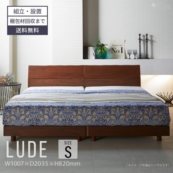 ◾️Axtutyanga様用◾️木製ベッドフレーム シングルサイズ ◾️Axtutyanga様用◾️木製ベッドフレーム シングルサイズ