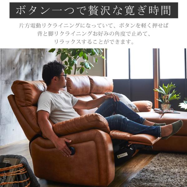 ソファー カウチ L字 コーナー ソファ 電動 おしゃれ リクライニングソファ シェーズロング モーション ファブリックレザー ハイバック 高級 開梱設置 送料無料 Buyee Buyee 日本の通販商品 オークションの入札サポート 購入サポートサービス