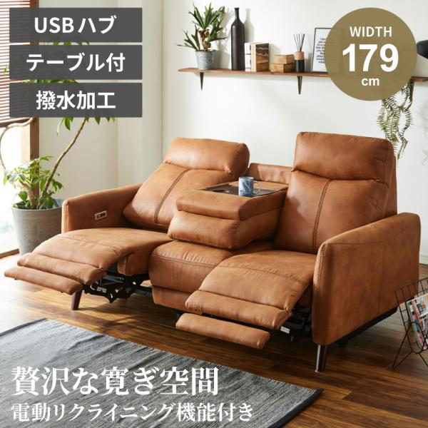 海外産レザーソファー　リクライニング付き オレンジ レザー リクライニングソファ