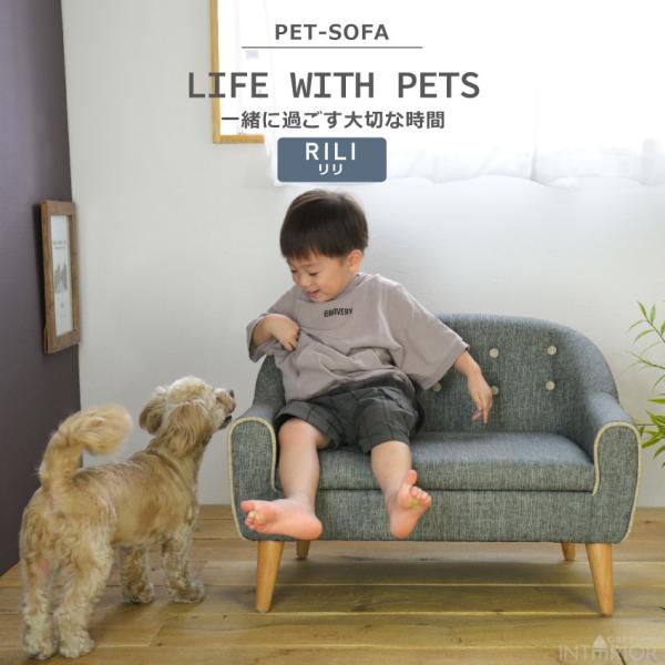 ペット ベッド ふわふわ ソファ ソファー PVC ソファーベッド ペット用