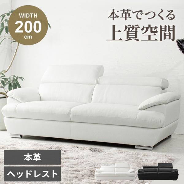 ジュン　ホワイト合成皮革リビングソファ ジュン ホワイト合成皮革リビングソファ 楽天市場】ソファー 3人