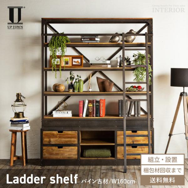 SALE 未使用品　アイアン木製　シュルフ　ラック シェルフ 木製 アイアン ラック 棚 スチールラック 5段 収納棚