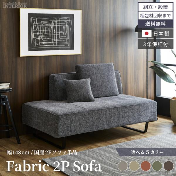 J 111 別荘保管品世田谷高級家具屋購入2Pソファ