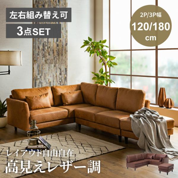 カウチソファ① gbft-interior_gb-skup-0027