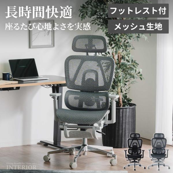 ゲーミングチェア オフィスチェア デスクチェア ゲーム用チェア