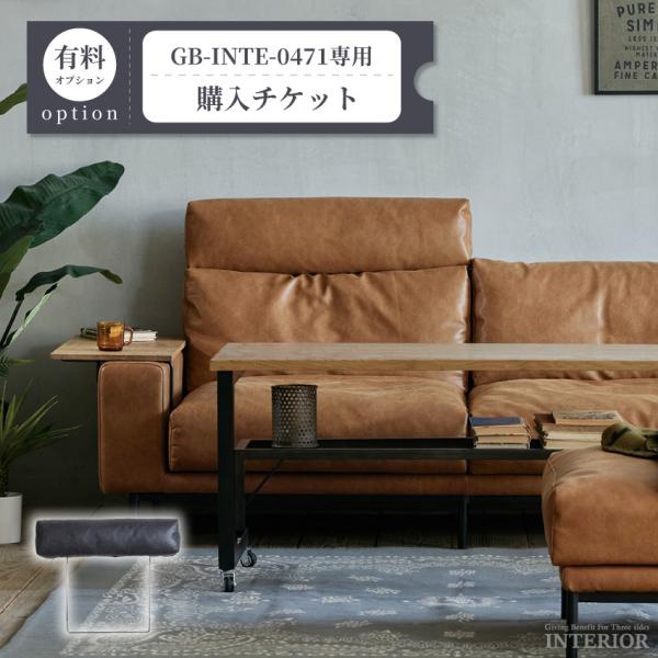 【サイズ】W71×D13×H69cm【カラー】スーパーレザーテックス【重要】お届け予定日の2営業日前の配送日の変更、または当日ご不在の場合は再配送料として8,800円(税込)いただいております。必ず、配送日のお知らせメールをご確認ください。