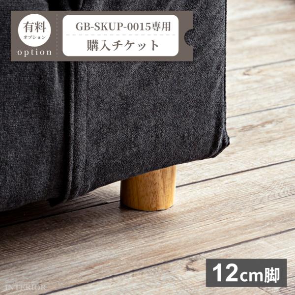 【サイズ】H12cm【重要】お届け予定日の2営業日前の配送日の変更、または当日ご不在の場合は再配送料として8,800円(税込)いただいております。必ず、配送日のお知らせメールをご確認ください。