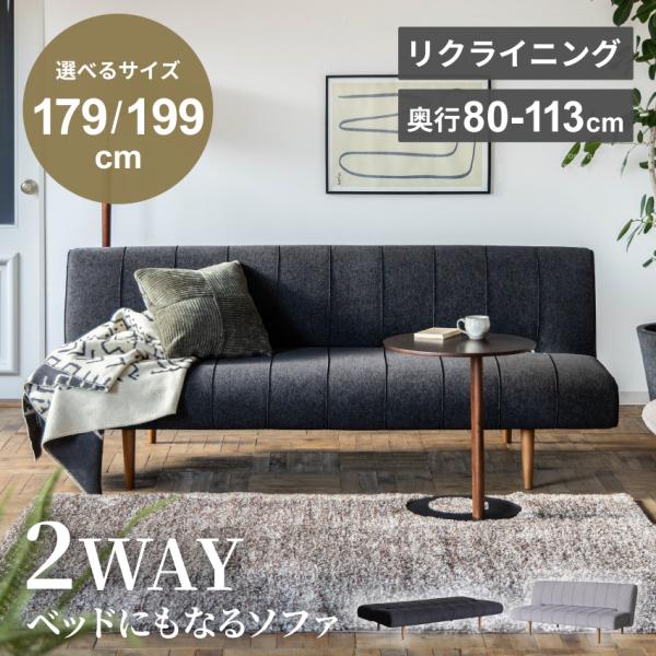 ソファー 2人掛け ローソファー 3人掛け コーデュロイ カウチソファー