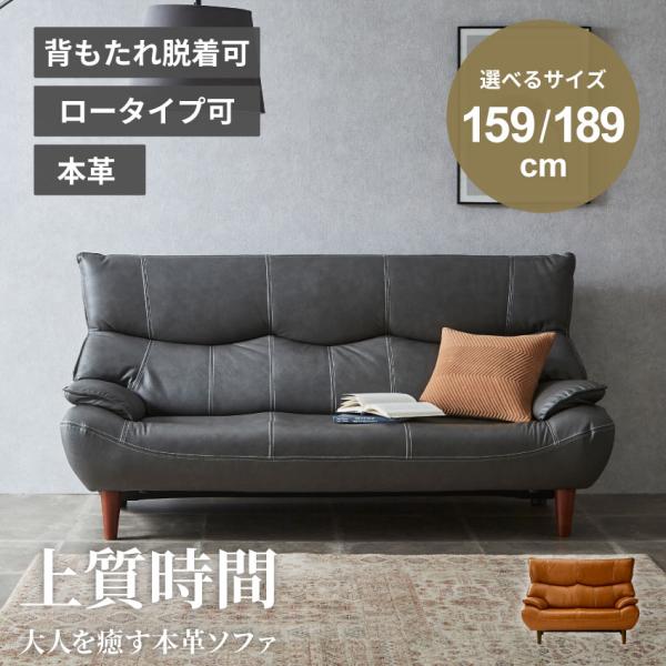 ソファ 革ソファー 2人掛け 3人掛け ソファー 本革ソファ 2人掛け