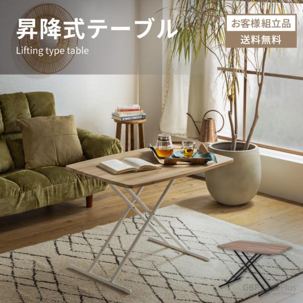 gbft-life-plus_gb-inte-0974