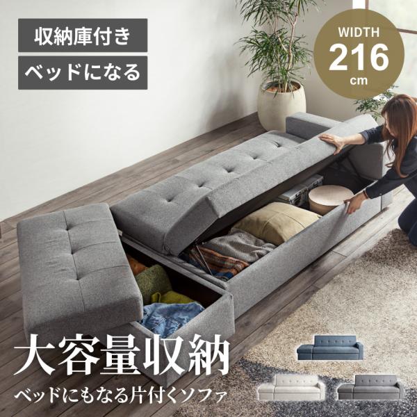 【サイズ】全体サイズ：W216×D100×H83（SH40）cmソファサイズ：W150×D100×H83cmスツールサイズ：W50×D100×H40cm【梱包サイズ】ソファベッド：W152×D101×H38cm　重量約43kgスツール：W5...