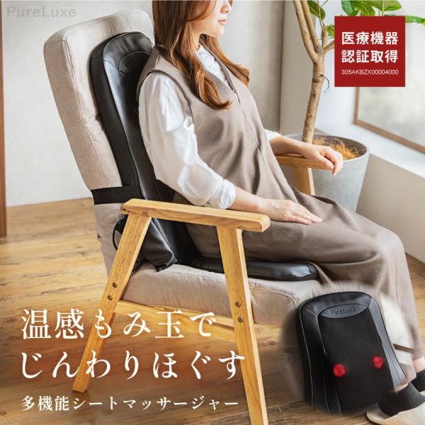 【サイズ】W38cm×D36cm×H66.5 cm重量：2.6 kgアダプタコード長：1.8 m【カラー】ブラック【材質】ポリウレタン、ポリエステルタイマー：5分/10分/15分から選択（※自動モードはタイマー非対応）ヒーター温度：約40±...